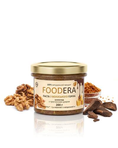 Паста з волоського горіха «ШОКОЛАД З ЦУКРОМ» 200г від FOODERA